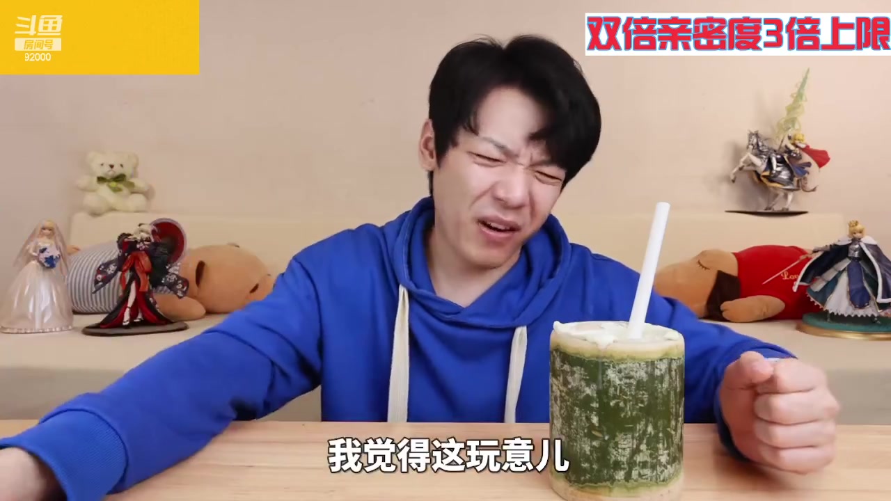 【2023-10-04 08点场】呆妹儿小霸王：【黄金3倍】今天一个赞加入粉丝团
