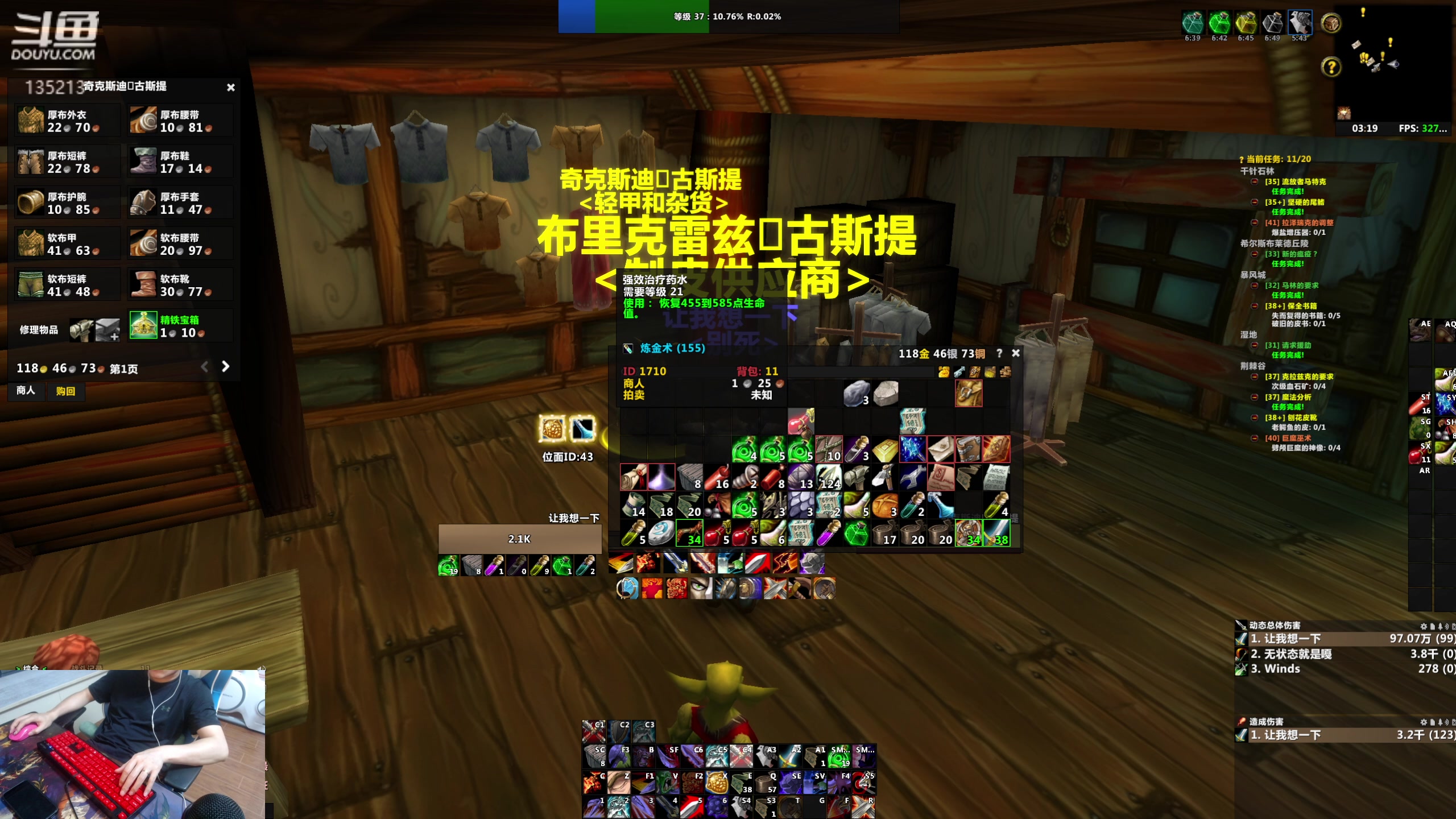 【2023-10-04 02点场】神奇的阿诺：亚服一命模式，特雷姆斯