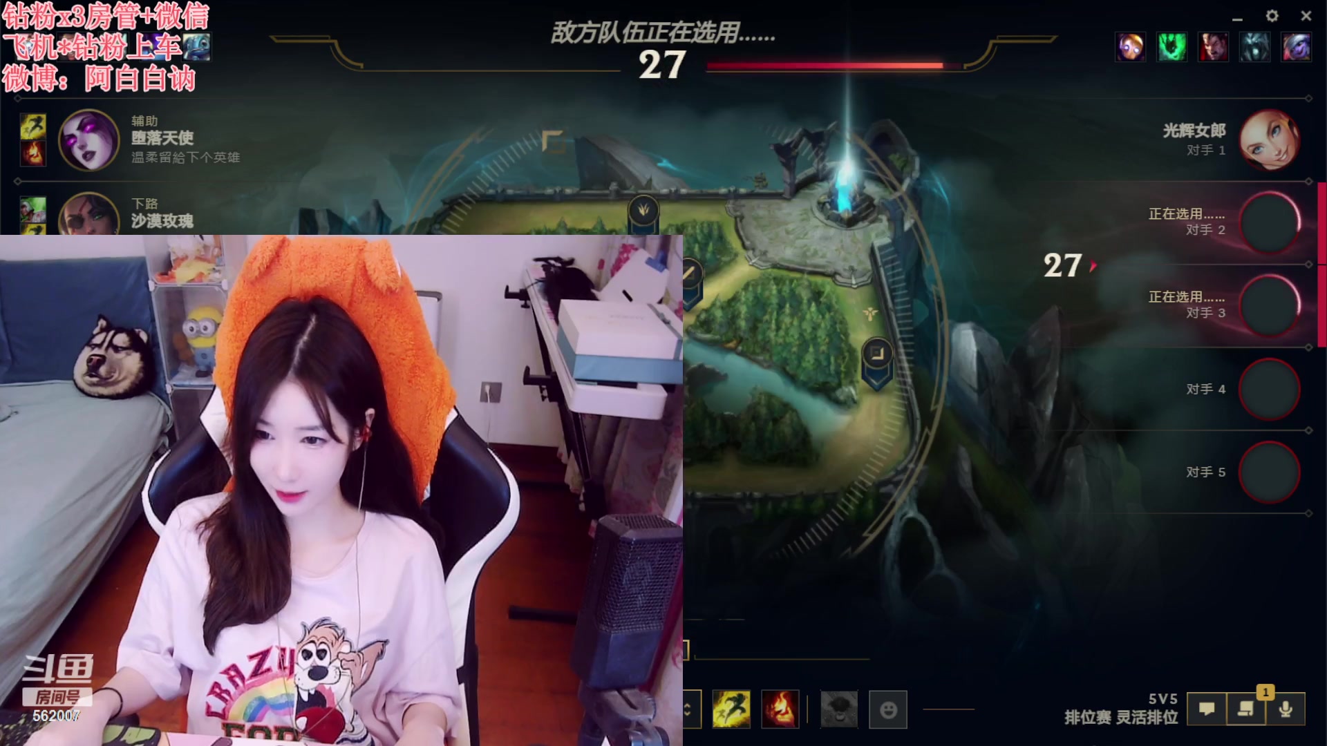 【2023-10-04 17点场】白菇凉：阿白白：艾欧尼亚有车位哟