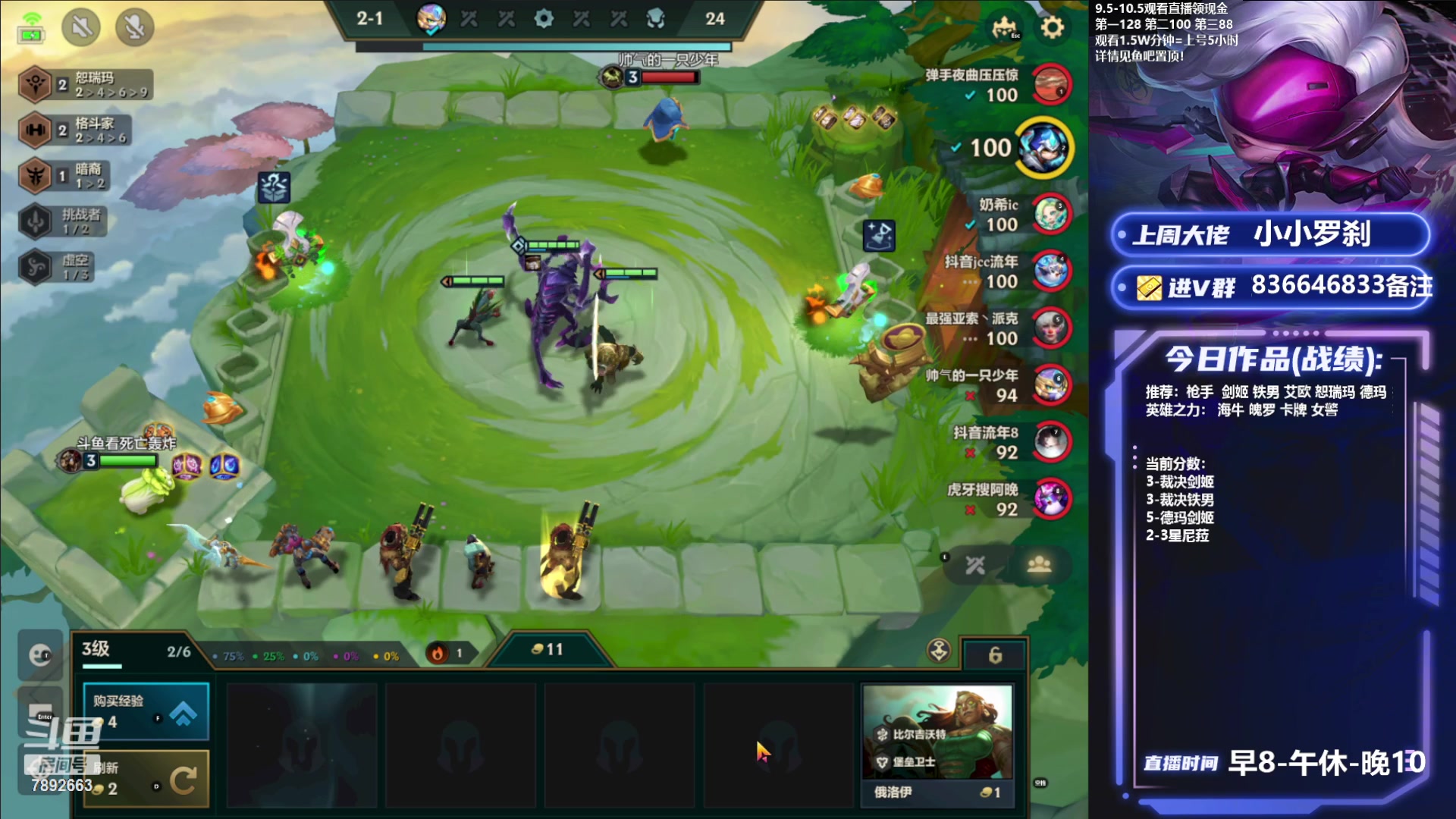 【2023-10-04 10点场】死亡轰炸DD：悟了冲国一