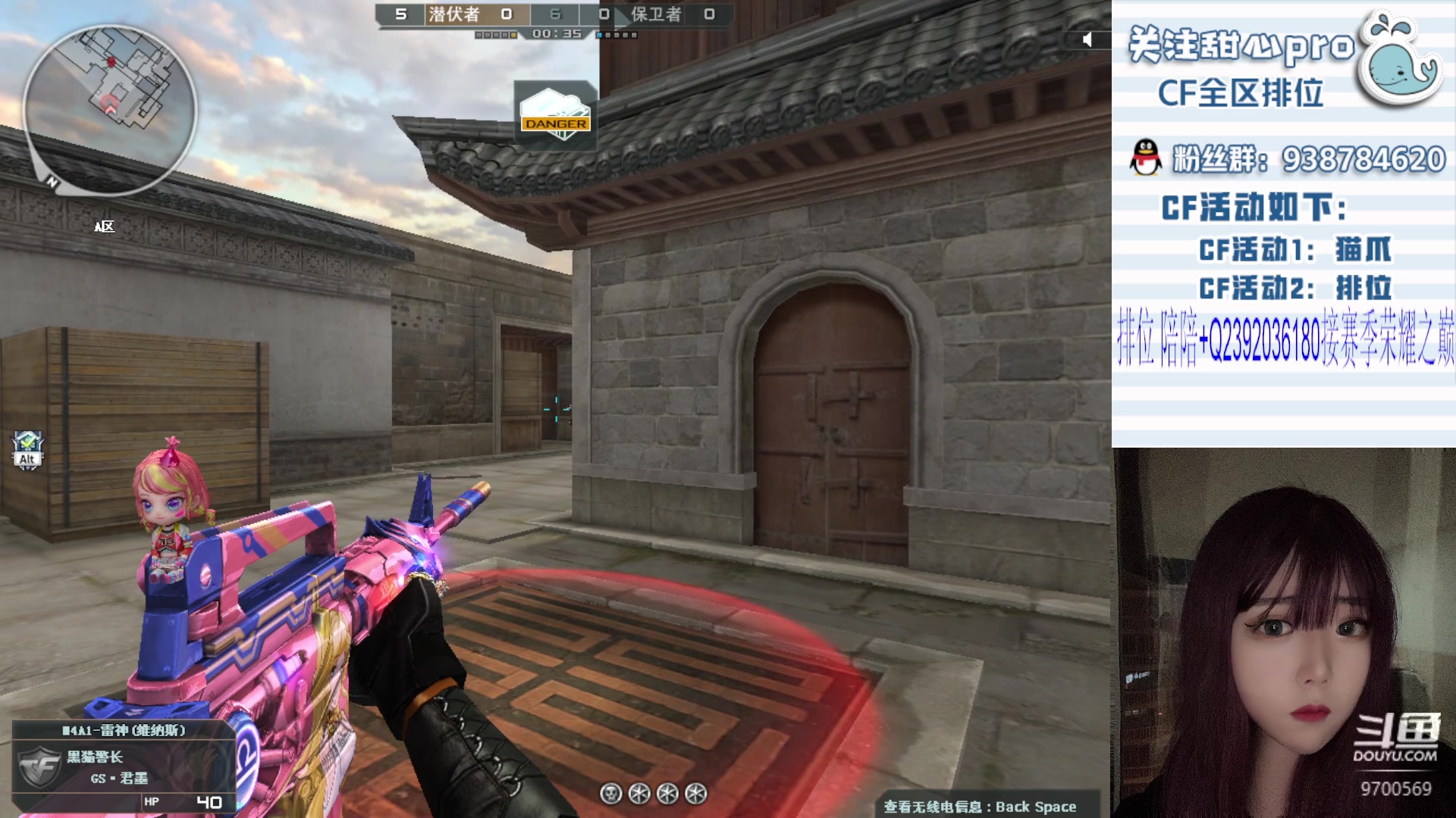 【2023-10-03 18点场】甜心pro：祝大家国庆快乐哦