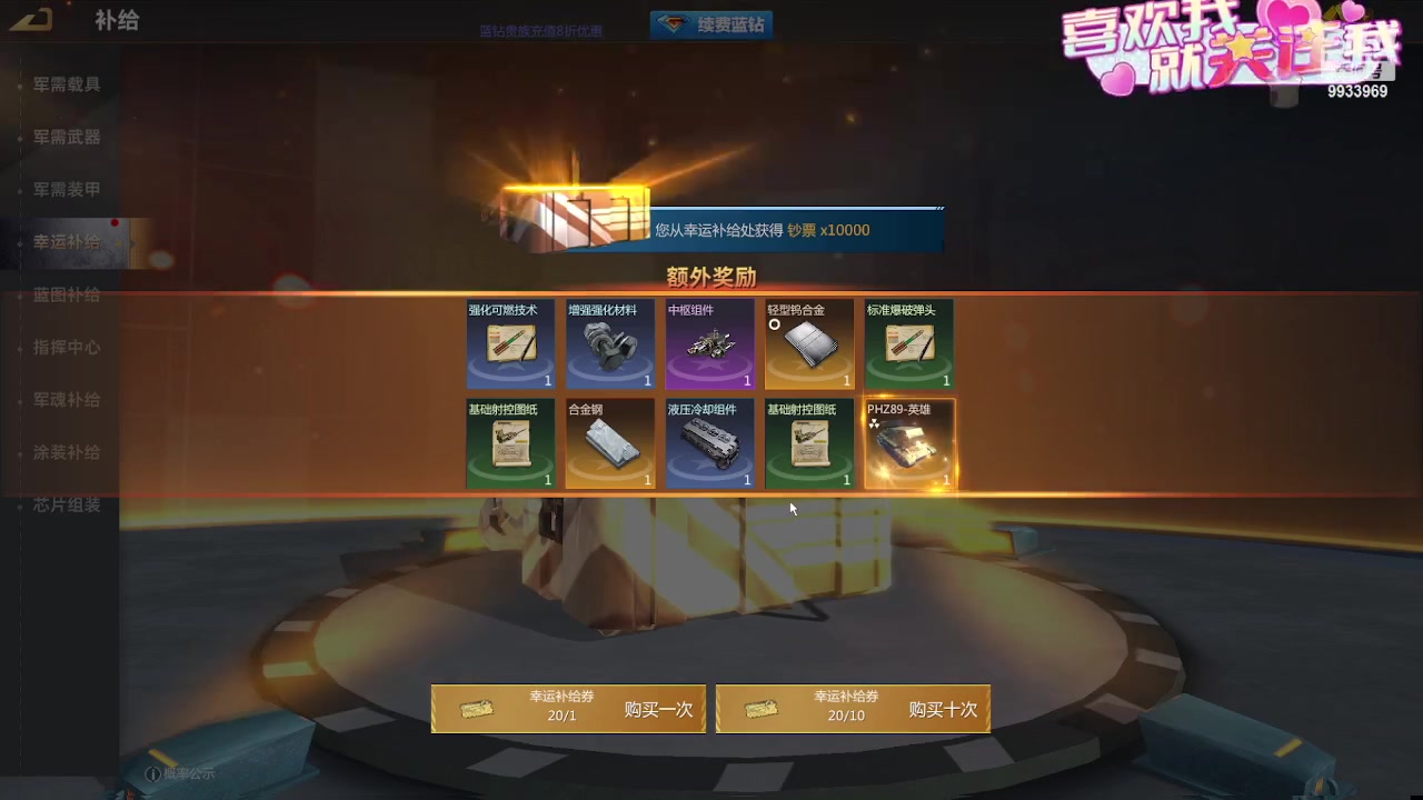 【2023-10-02 20点场】神怒布雷多：神怒布雷多的直播间