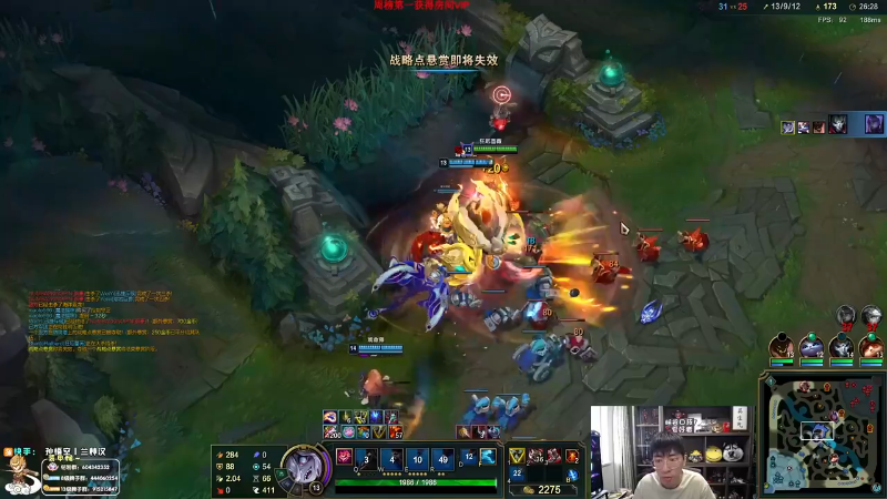 【英雄联盟】孙悟空丨兰林汉的精彩时刻 20231004 10点场