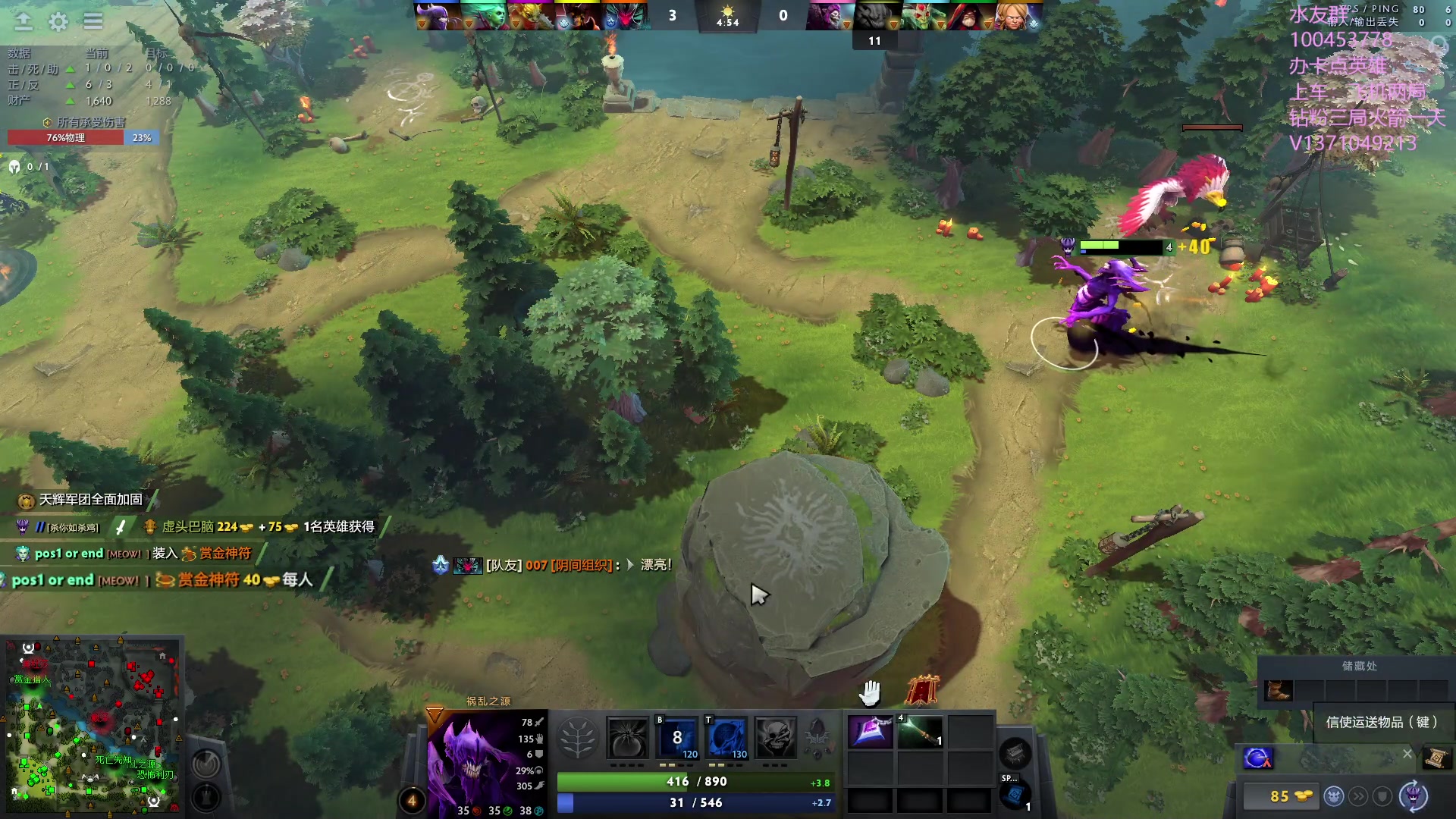 【2023-10-04 21点场】青择_：有车位，日常责任神。