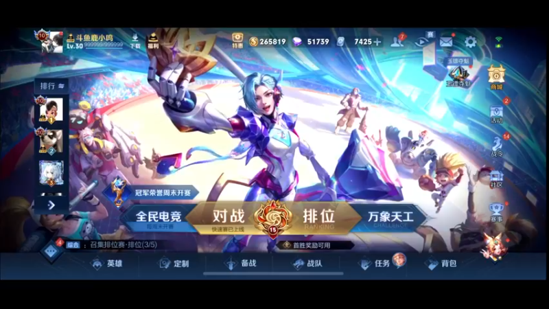【2023-10-04 13点场】鹿小鸣l：试一下笔记本