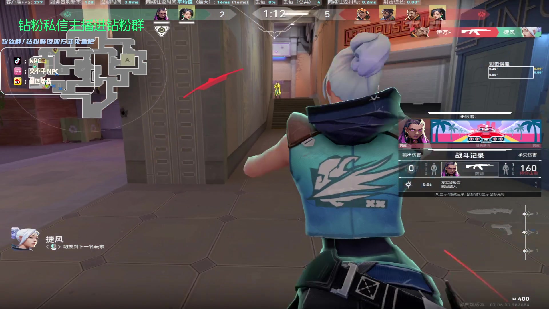 【2023-10-04 01点场】金甲EzNpc：真男人无所畏惧