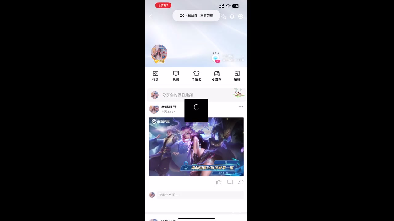 【2023-10-3 23点场】凌月电竞888:几月健身止忙播少剧游！双号Q