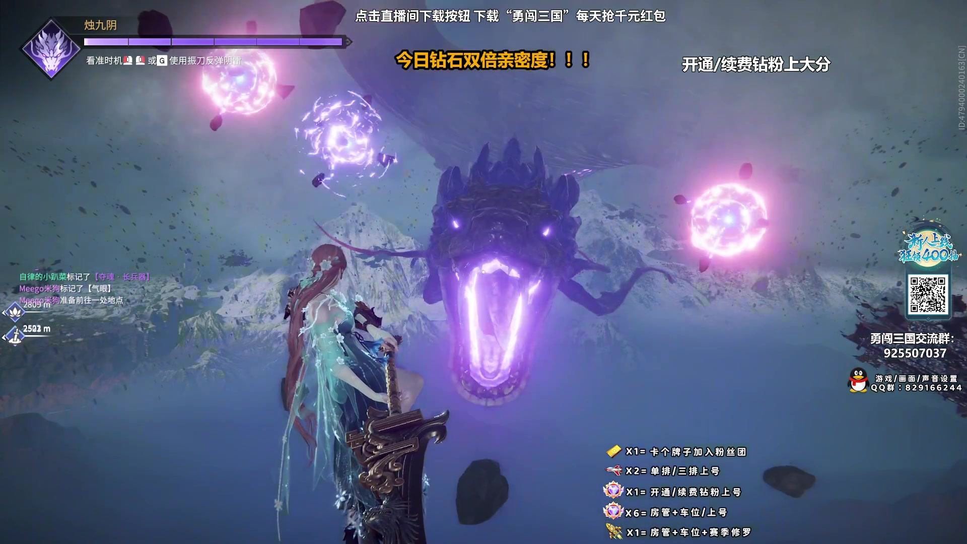 【2023-10-04 03点场】sysyu：【sy】今日钻石双倍亲密度！！！