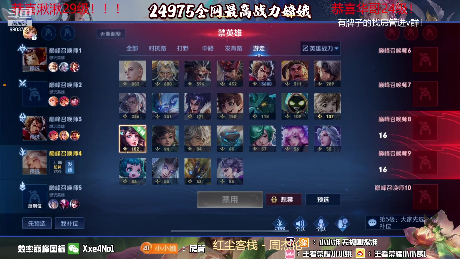 【2023-10-03 22点场】小小娥1：【黄金双倍】今天0.1元粉丝牌！