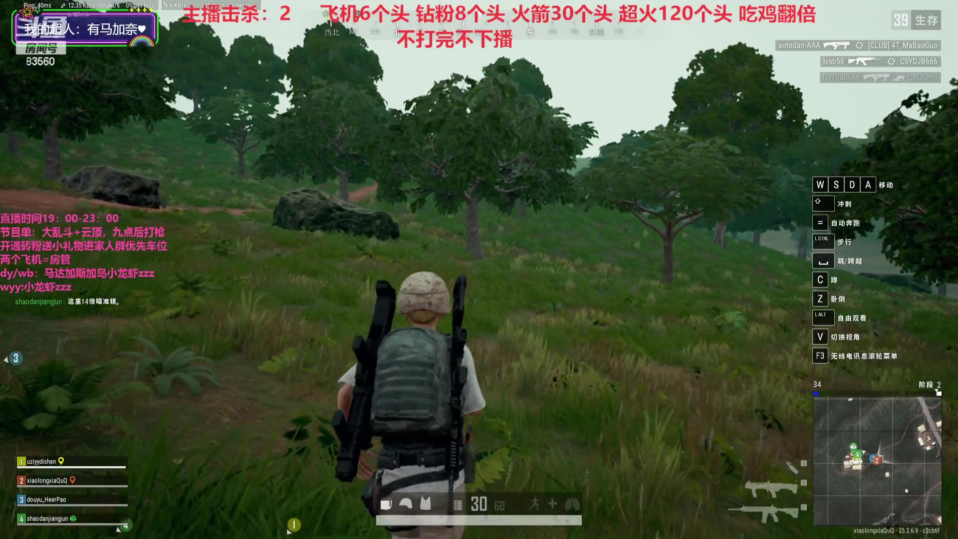 【2023-10-03 17点场】马达加斯加岛小龙虾zzz：驴酱萧亚轩：双倍，峡谷复建~