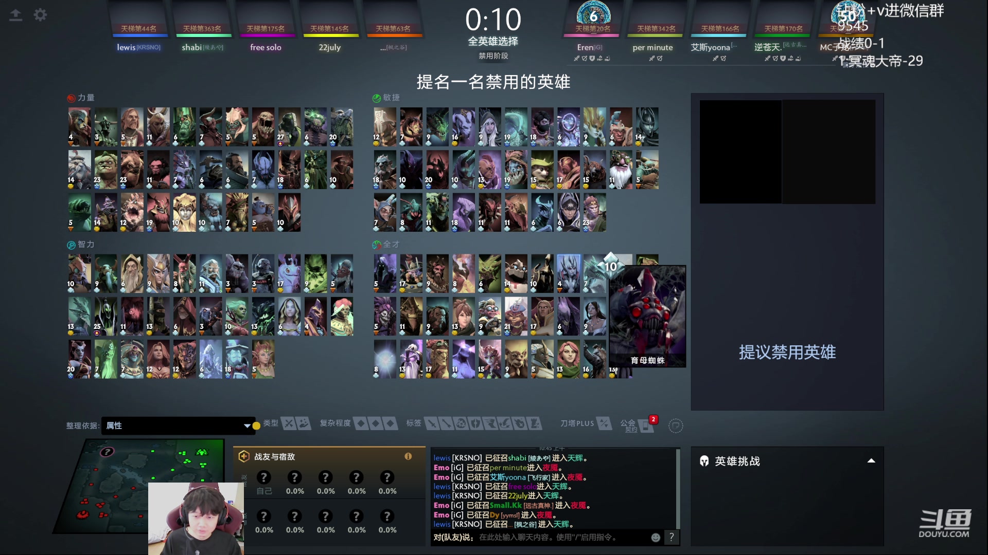 【2023-10-04 10点场】艾斯yoona：yoona:全力以赴冲分！