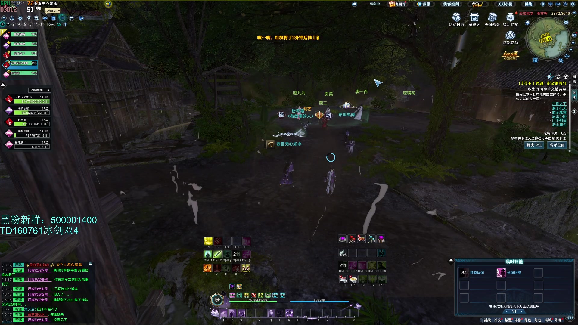 【2023-10-04 13点场】燕徊硯：阿瑟：混王之王！