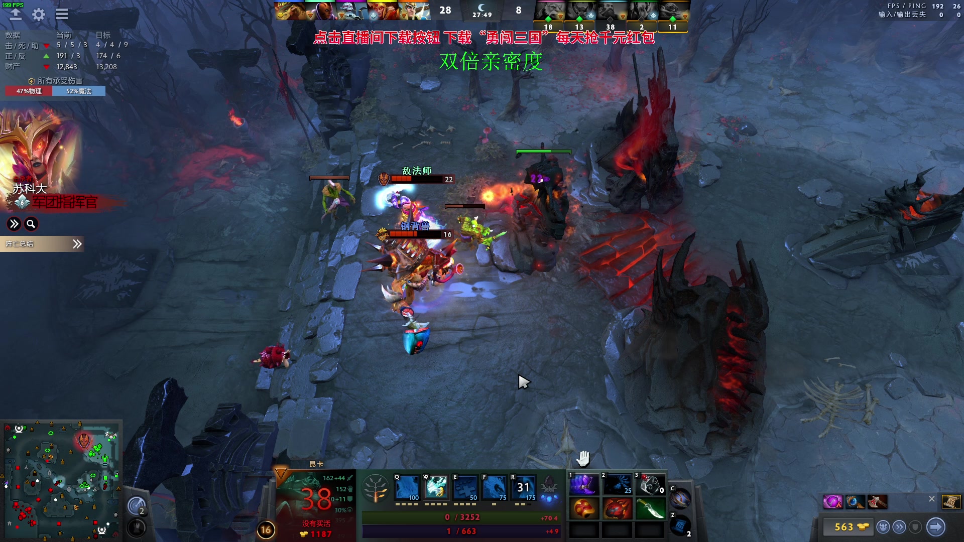 【2023-10-03 22点场】三酒OuO：国庆快乐 肉山景点打卡