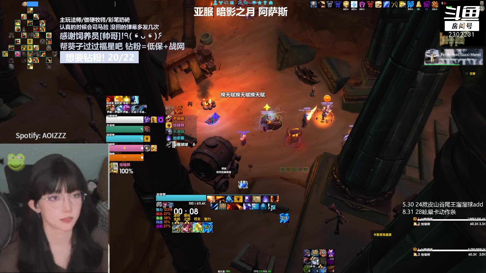 【2023-09-26 21点场】加奈葵：葵葵子:赚电费直播间