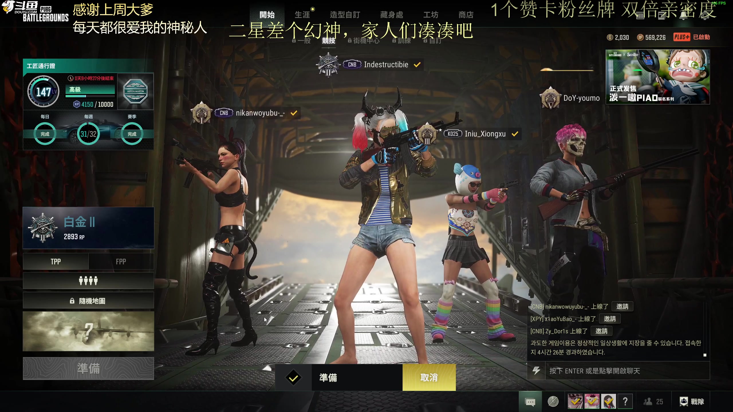 【2023-10-03 22点场】爱吃包谷的新一酱ye：【双倍】把我的爱都给你，收买你所有小秘密