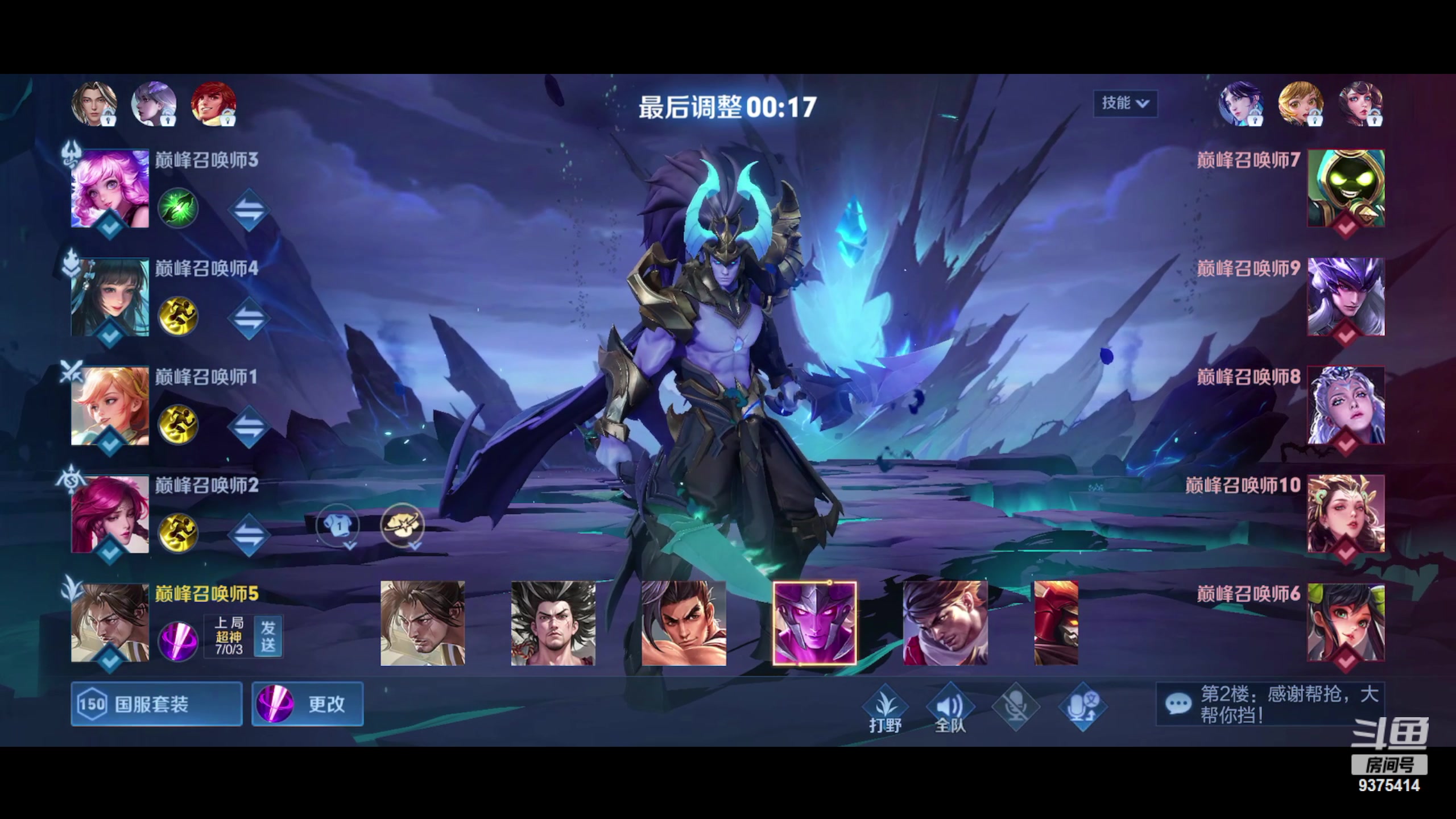 【2023-10-04 21点场】昧昧不是妹妹：昧老师要出手了