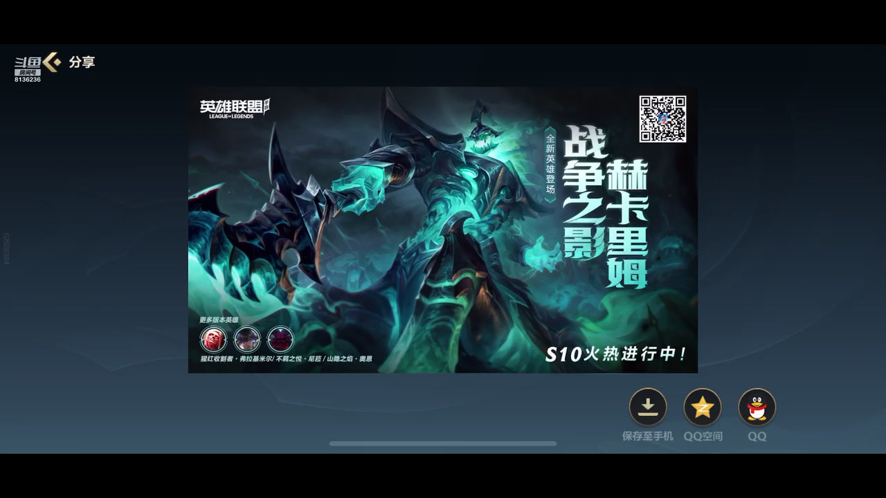 【2023-10-4 19点场】凌月电竞888:几月健身止忙播少剧游！双号Q