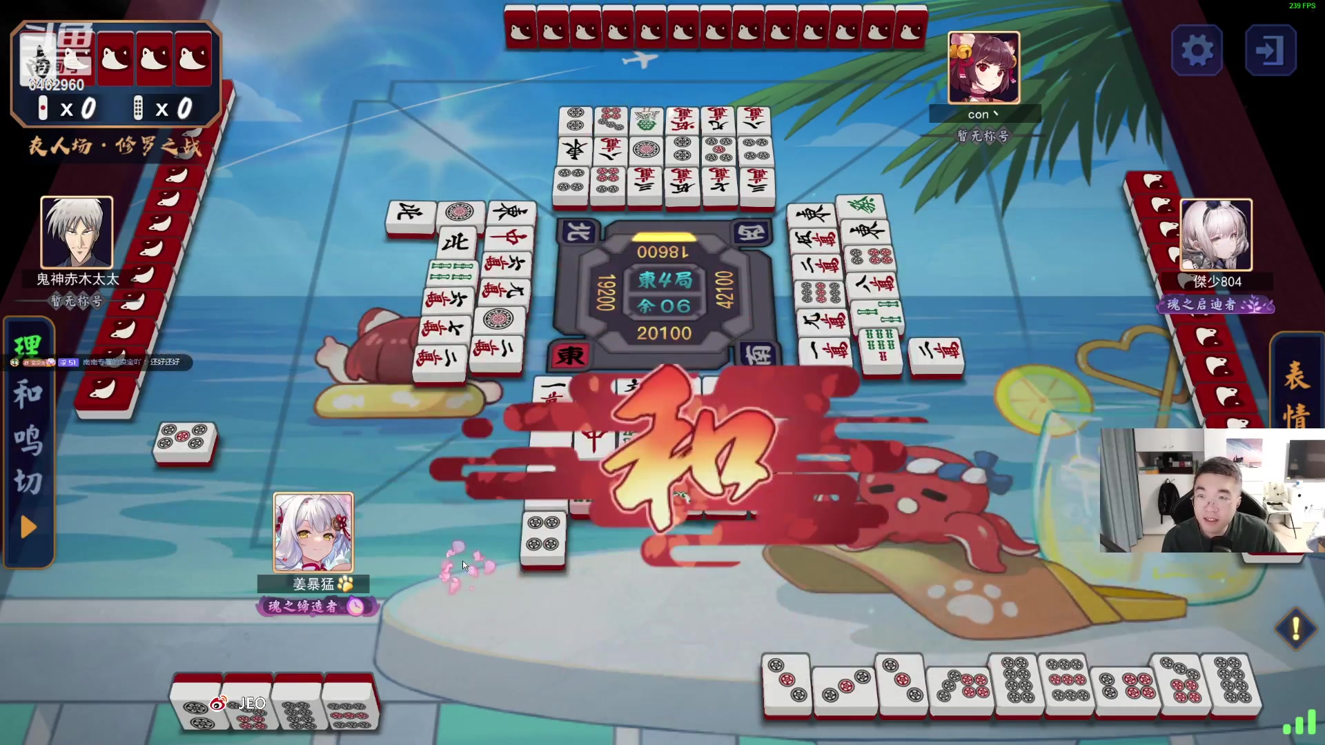 【2023-10-04 18点场】姜姜姜乐涵：云在青天月在瓶