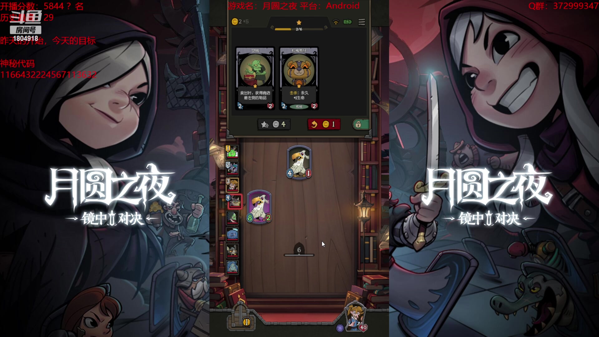 【2023-09-30 22点场】羊驼不知怎么咩：【羊驼】月圆酒馆