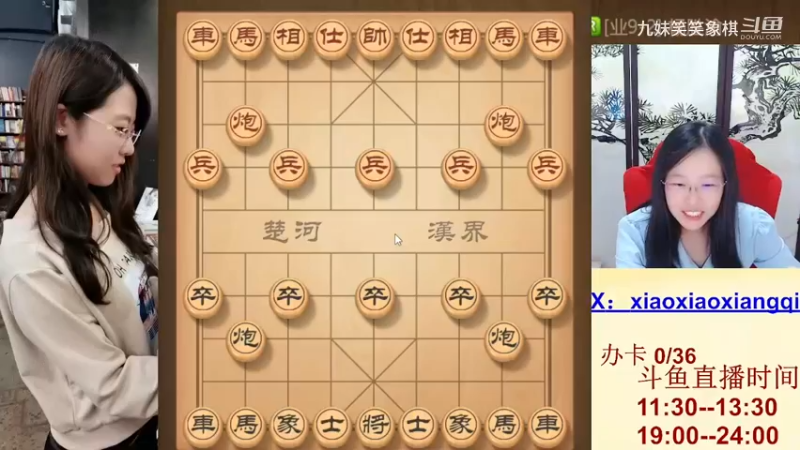 20230902-33杨胜渝