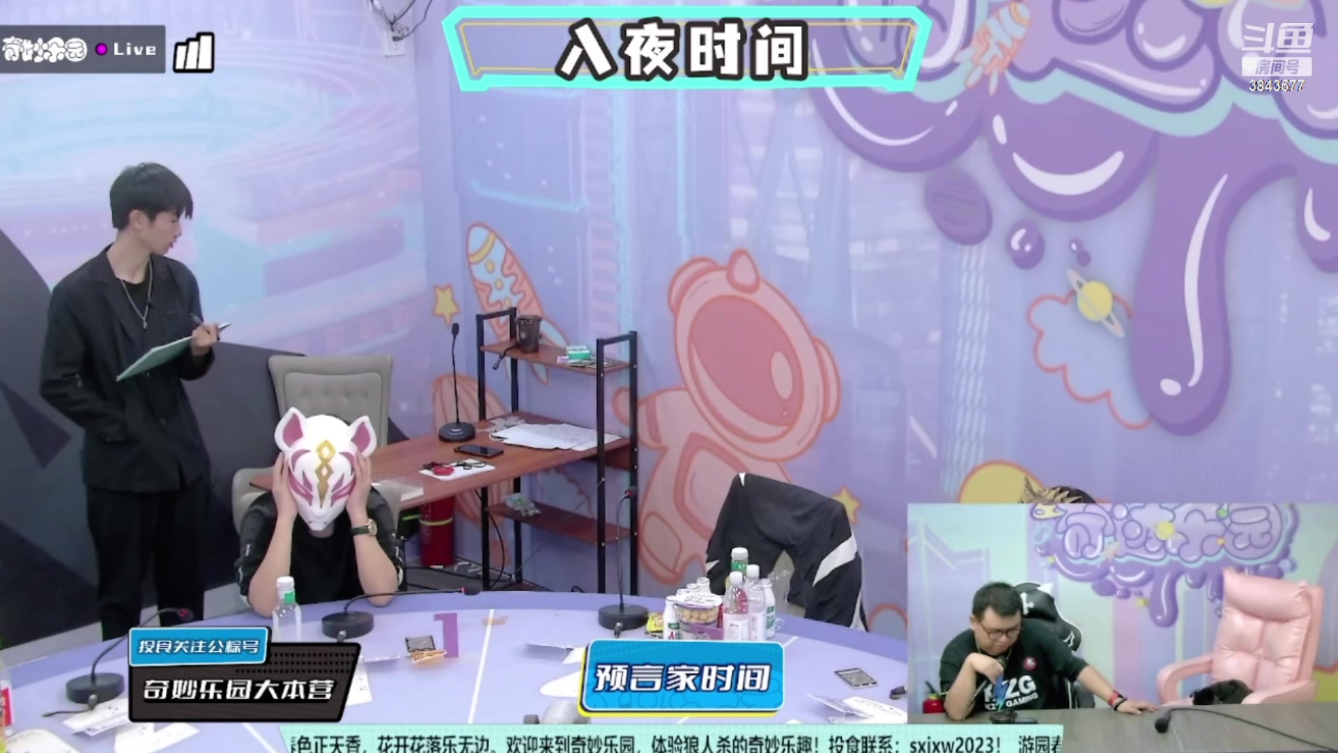 【2023-10-04 02点场】三DeDe：OB压币局！通宵！