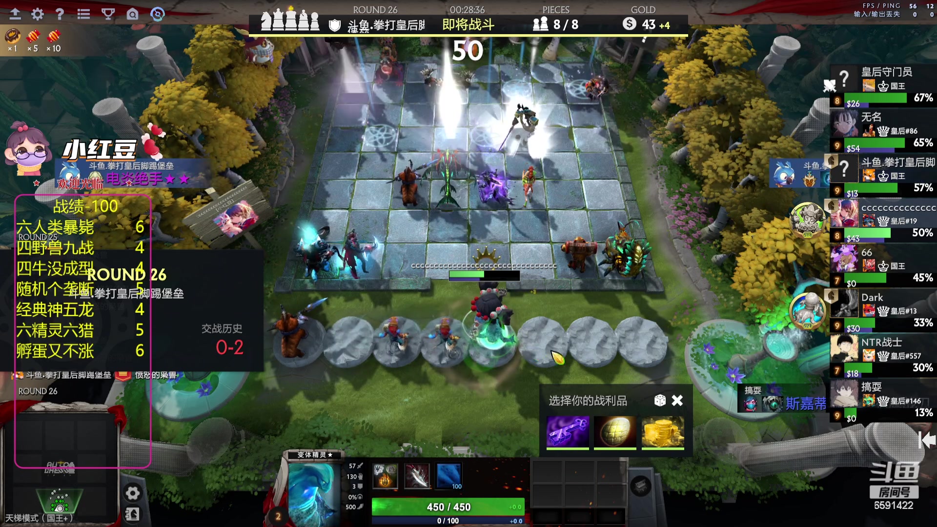 【2023-10-04 19点场】小红豆阿：中秋快乐，国庆快乐！