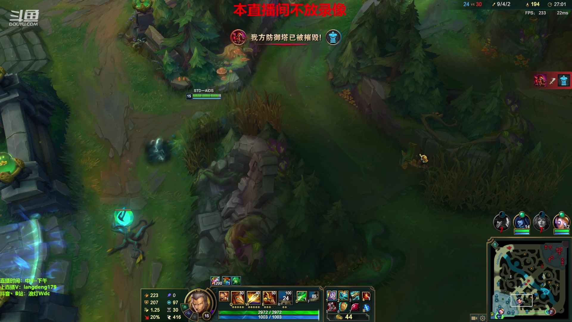 【2023-10-04 12点场】浪灯赵信：浪灯：反野小王子