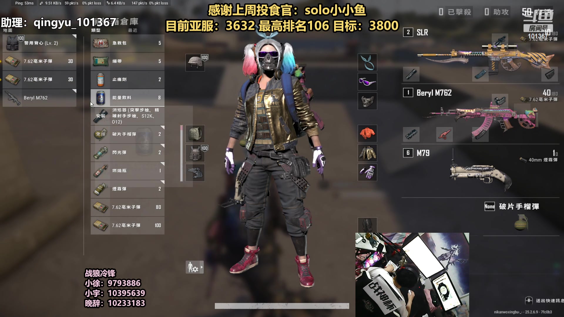 【2023-10-04 20点场】轻语丶619：【双倍】上分，3800！