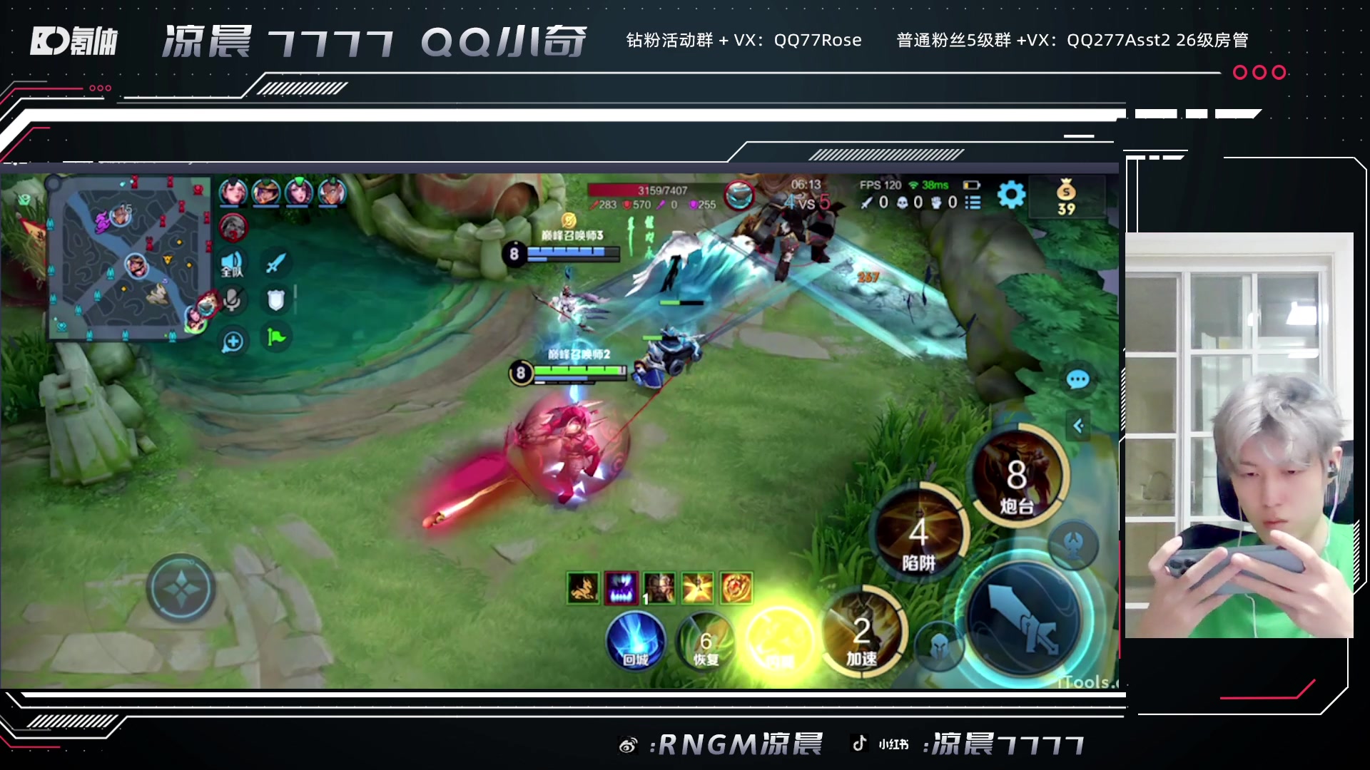 【2023-10-04 17点场】凉晨7777：你滴马神王者归来