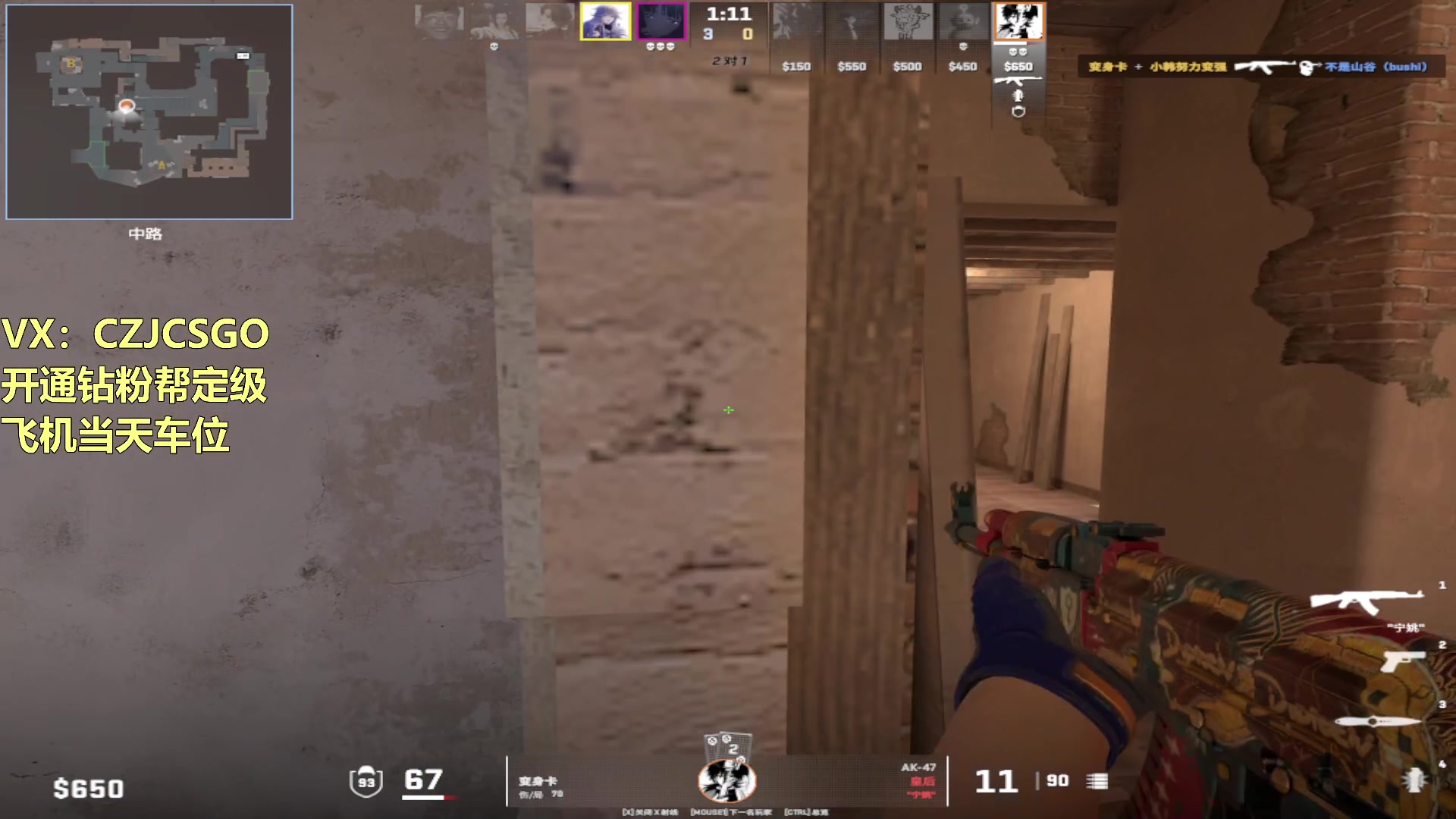 【2023-10-04 19点场】陈子敬丶：【陈子敬】开通钻粉帮打定级赛