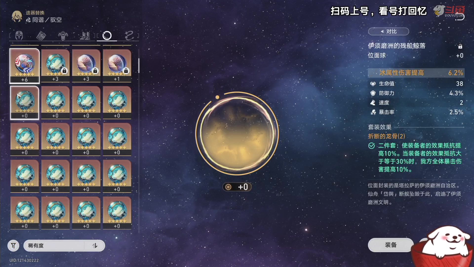 【2023-10-03 16点场】Aby叔叔：[星铁]混沌回忆更新喽~