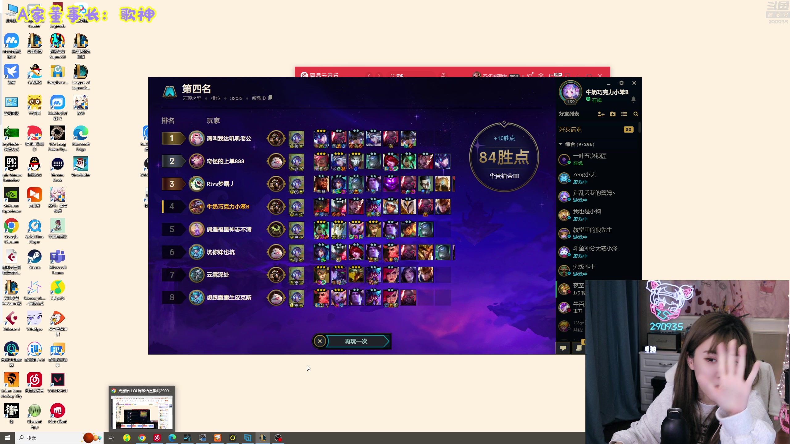 【2023-10-04 17点场】不2不叫周淑怡：淑怡：假期快乐~！