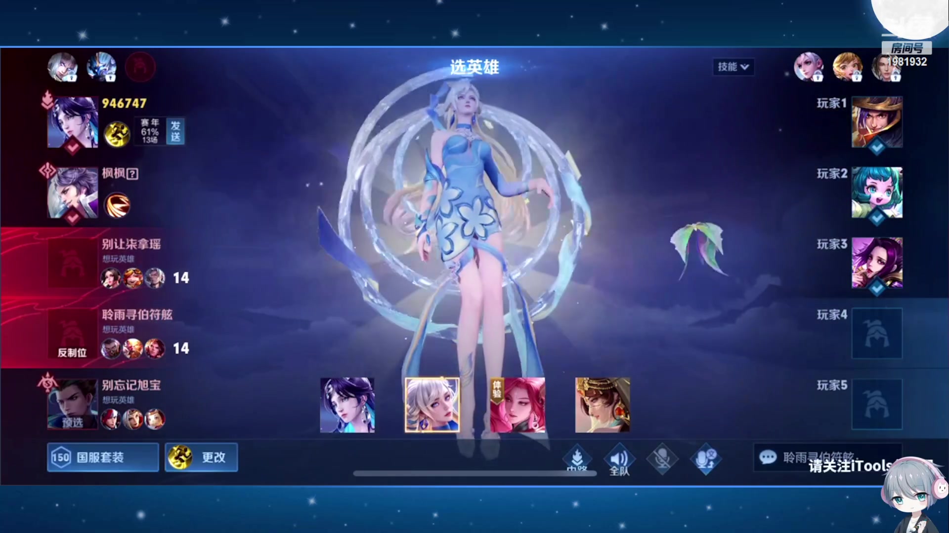 【2023-10-04 12点场】音七Simple：大家好！新主播第一次直播 紧张