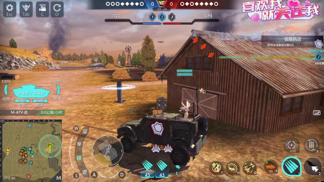 【2023-10-02 13点场】神怒布雷多：神怒布雷多的直播间