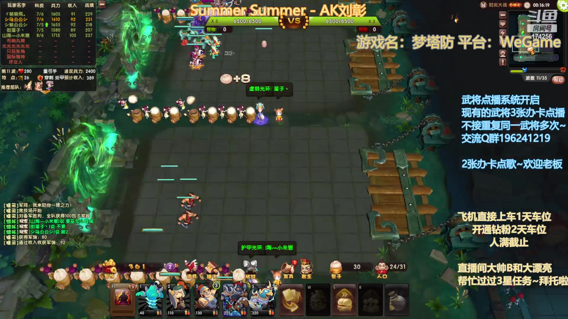 【2023-10-4 2点场】皮小乌:乌：0.1元粉丝牌~双倍亲密度！