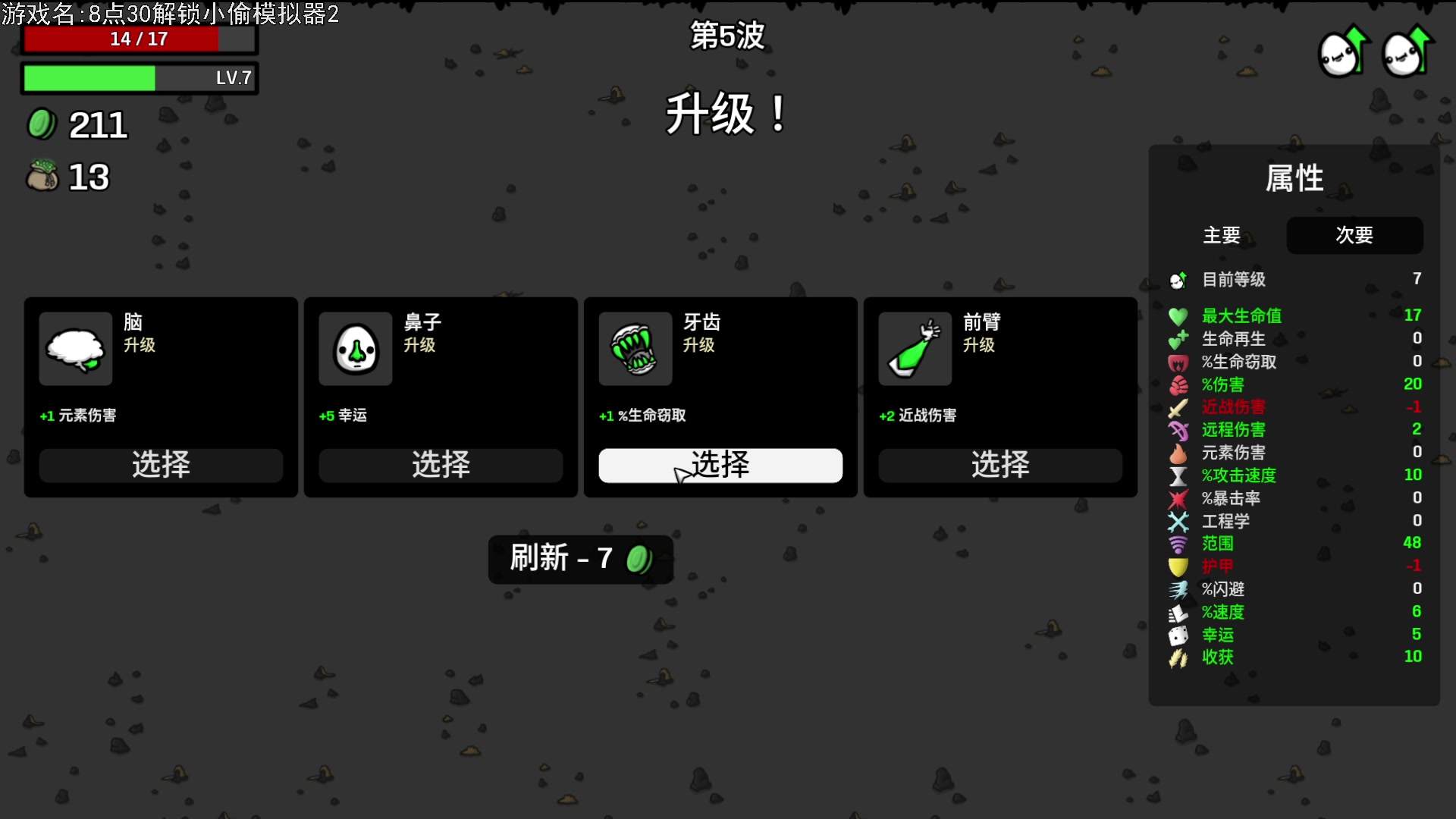 【2023-10-04 19点场】巴格拉斯：热爱生活，走进巴叔