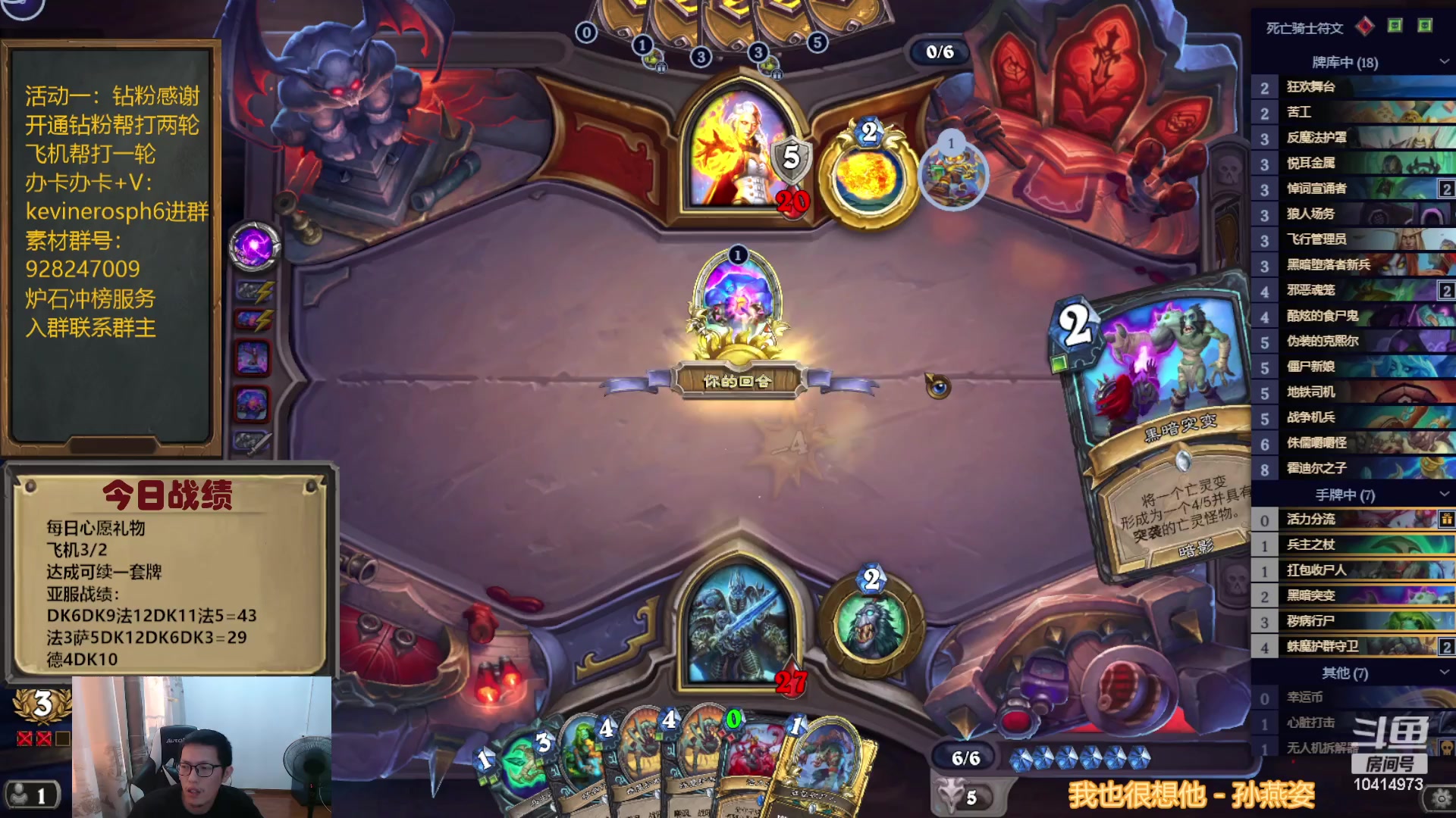 【2023-10-03 15点场】完美竞技古尔丹：十月冲榜，素材暂缓3