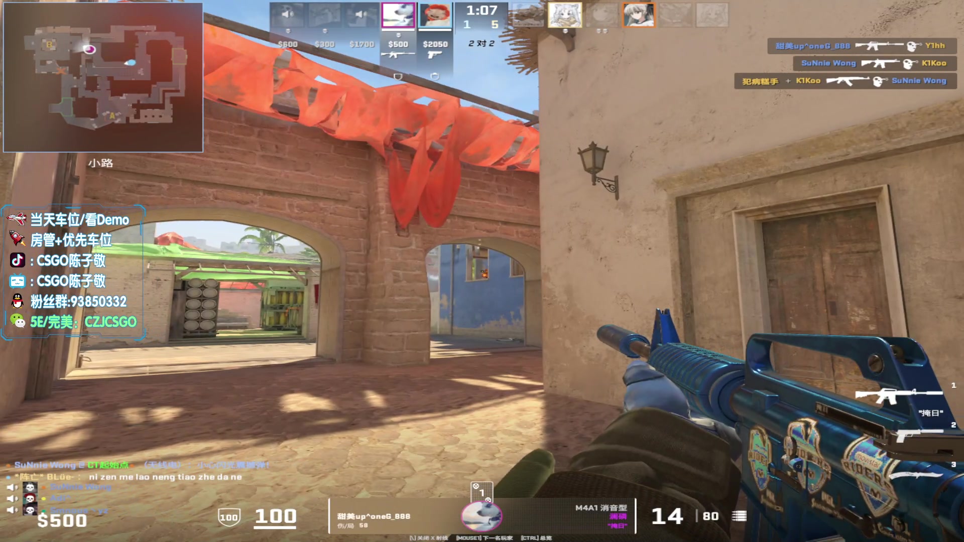 【2023-10-04 15点场】陈子敬丶：【陈子敬】CS2走向巅峰之路