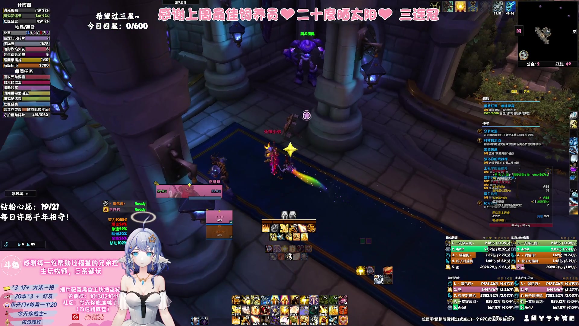 【2023-09-30 15点场】巫笑笑：够咸不够鱼