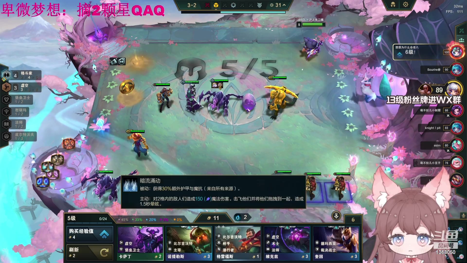 【2023-10-04 01点场】地表最强狸仔仔哟：【白银双倍+0.1粉丝牌】阿嚏阿嚏阿嚏！