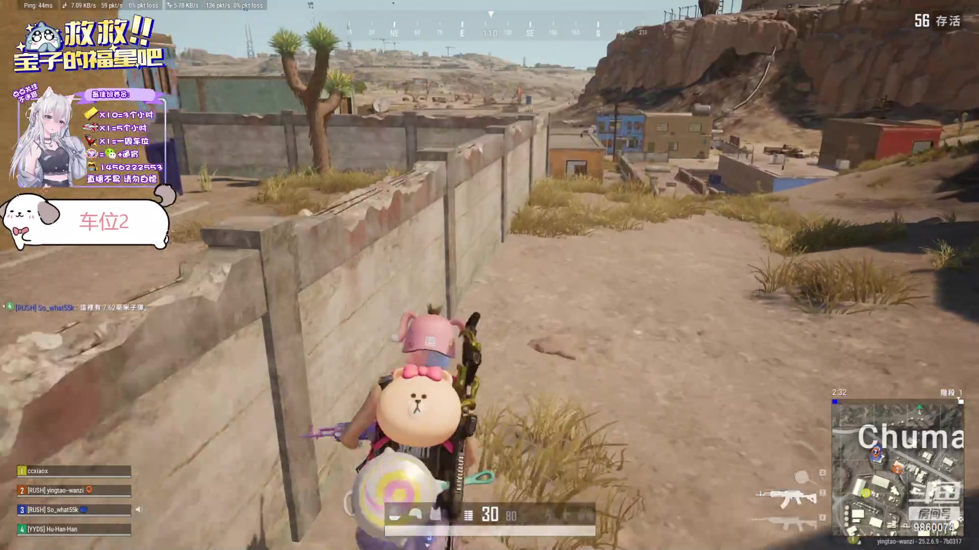 【2023-10-03 07点场】一只樱桃丸子：【有车位】可通宵 上车滴滴❤