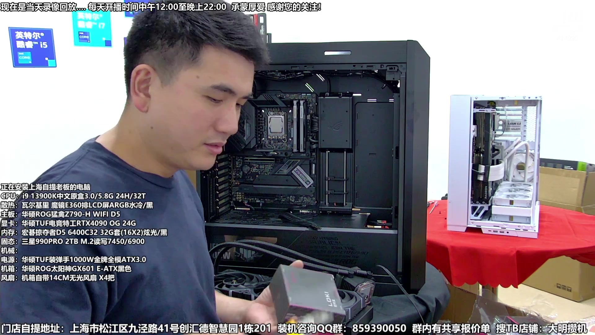 【2023-10-04 11点场】上海大明海：【大明攒机】国庆活动开始啦