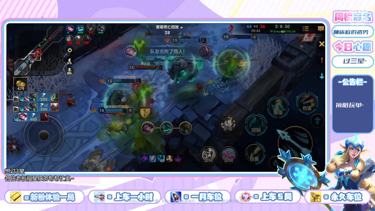 【2023-10-02 21点场】西窗er：阿~又到了被联盟蹂躏的时间了
