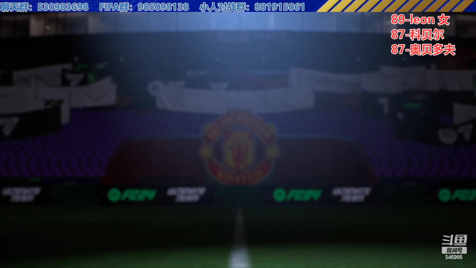 【2023-10-03 23点场】高老师爱足球：FC24开不出传奇会身败名裂啊~第八天！