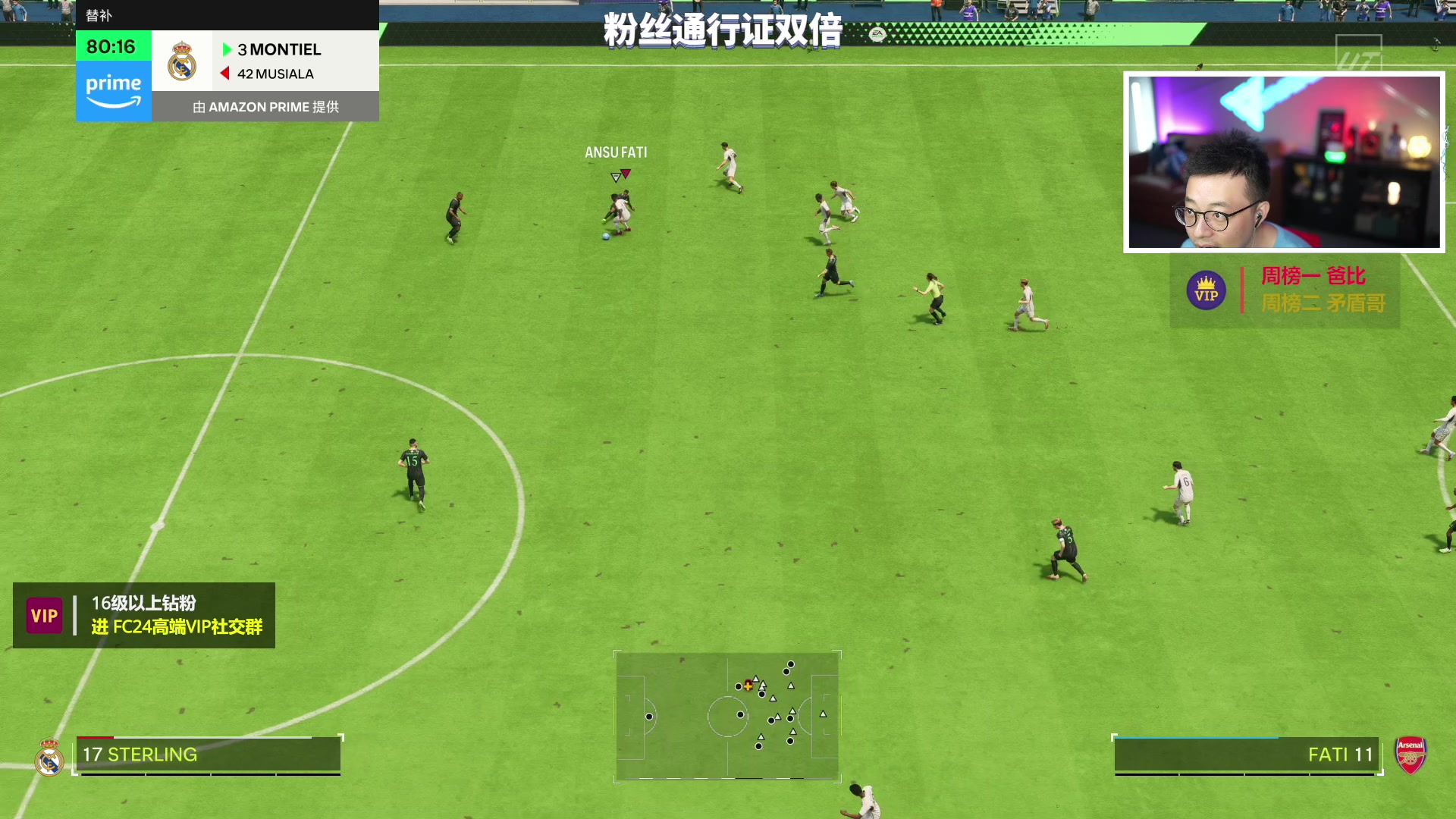 【2023-10-03 20点场】COCO花式FIFA：终极豪阵资格赛+零氪冲D3