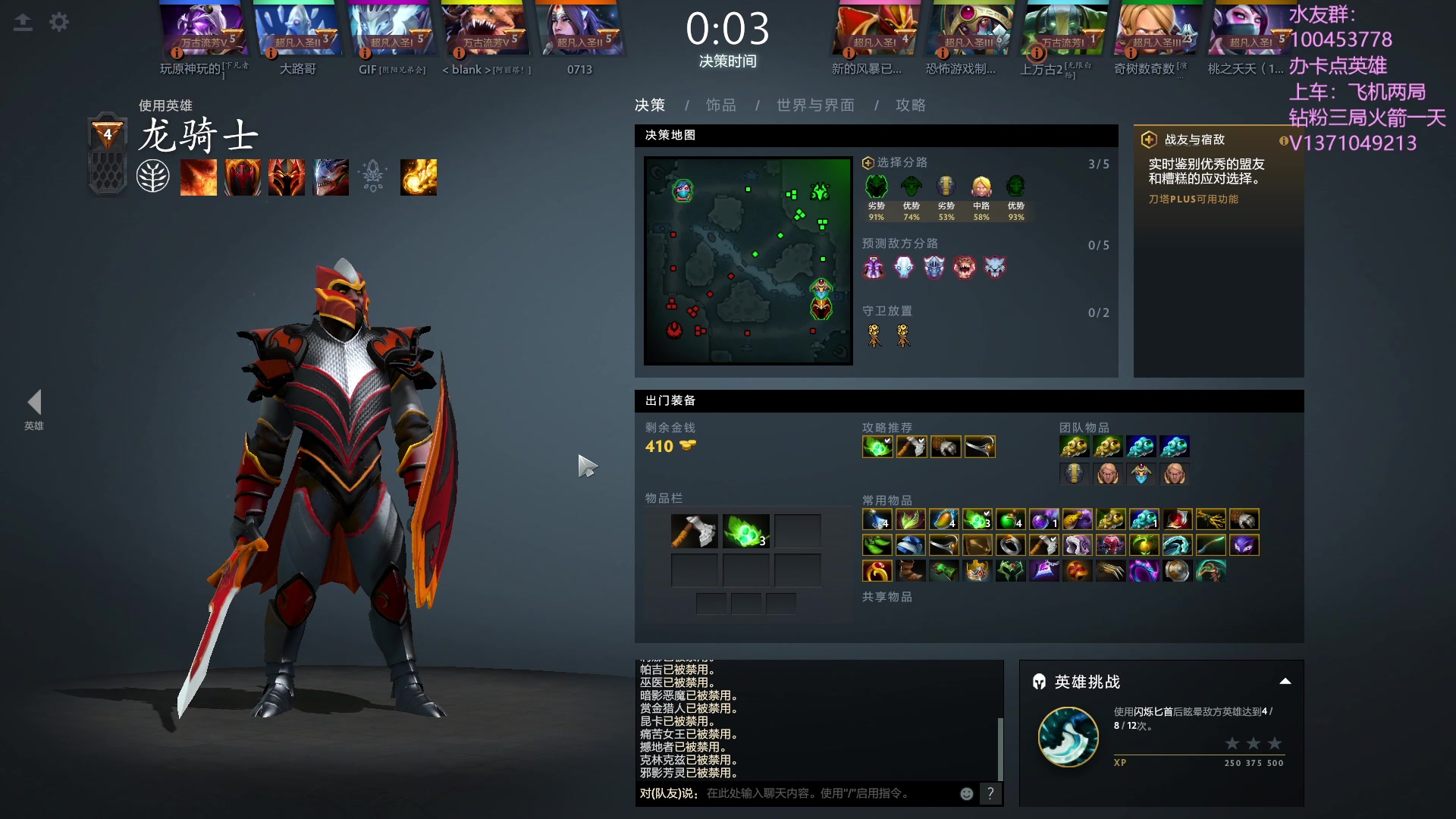 【2023-10-04 14点场】青择_：有车位，日常责任神。