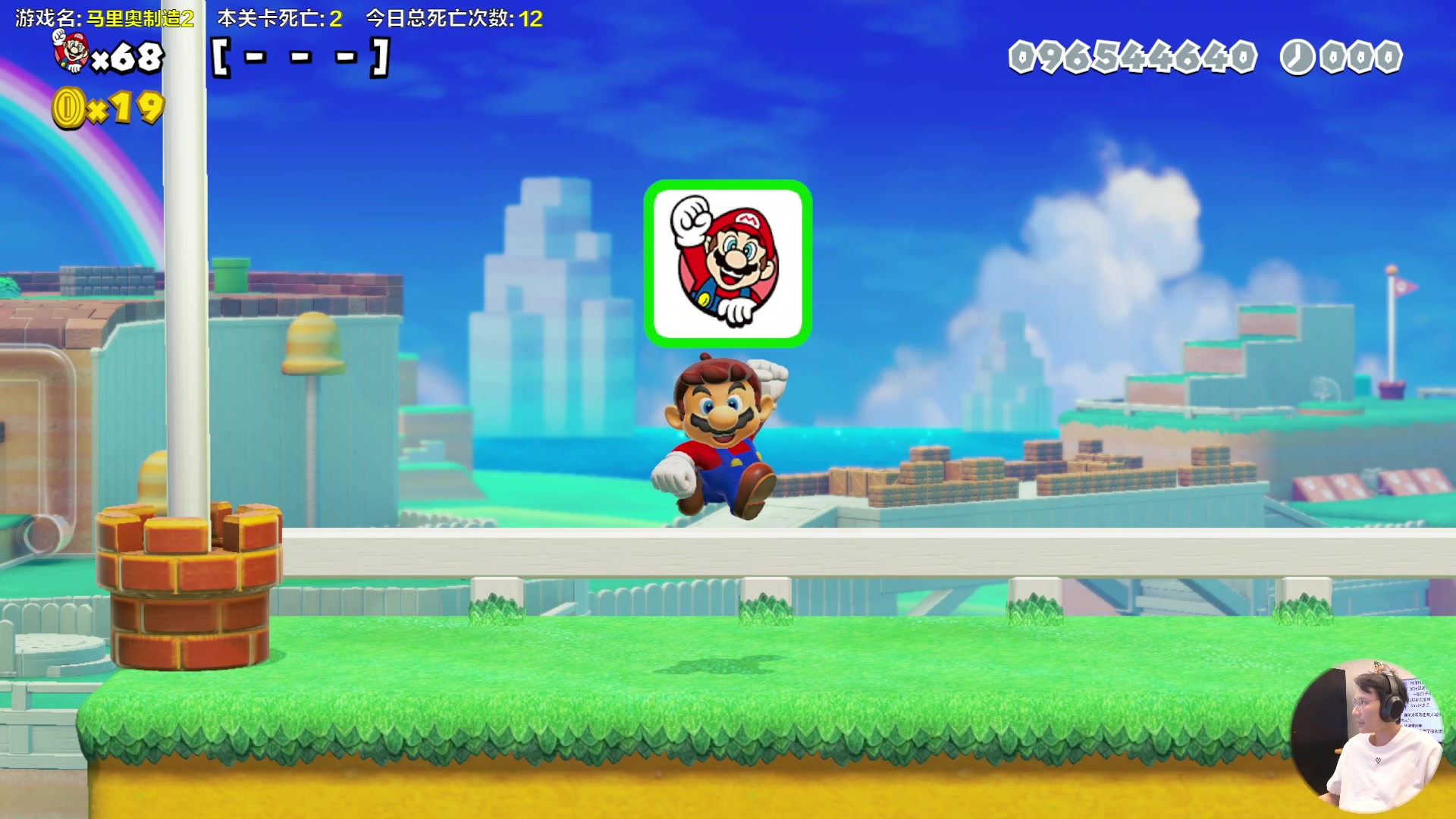 【2023-10-04 16点场】超级小桀：我可能玩了假的马里奥
