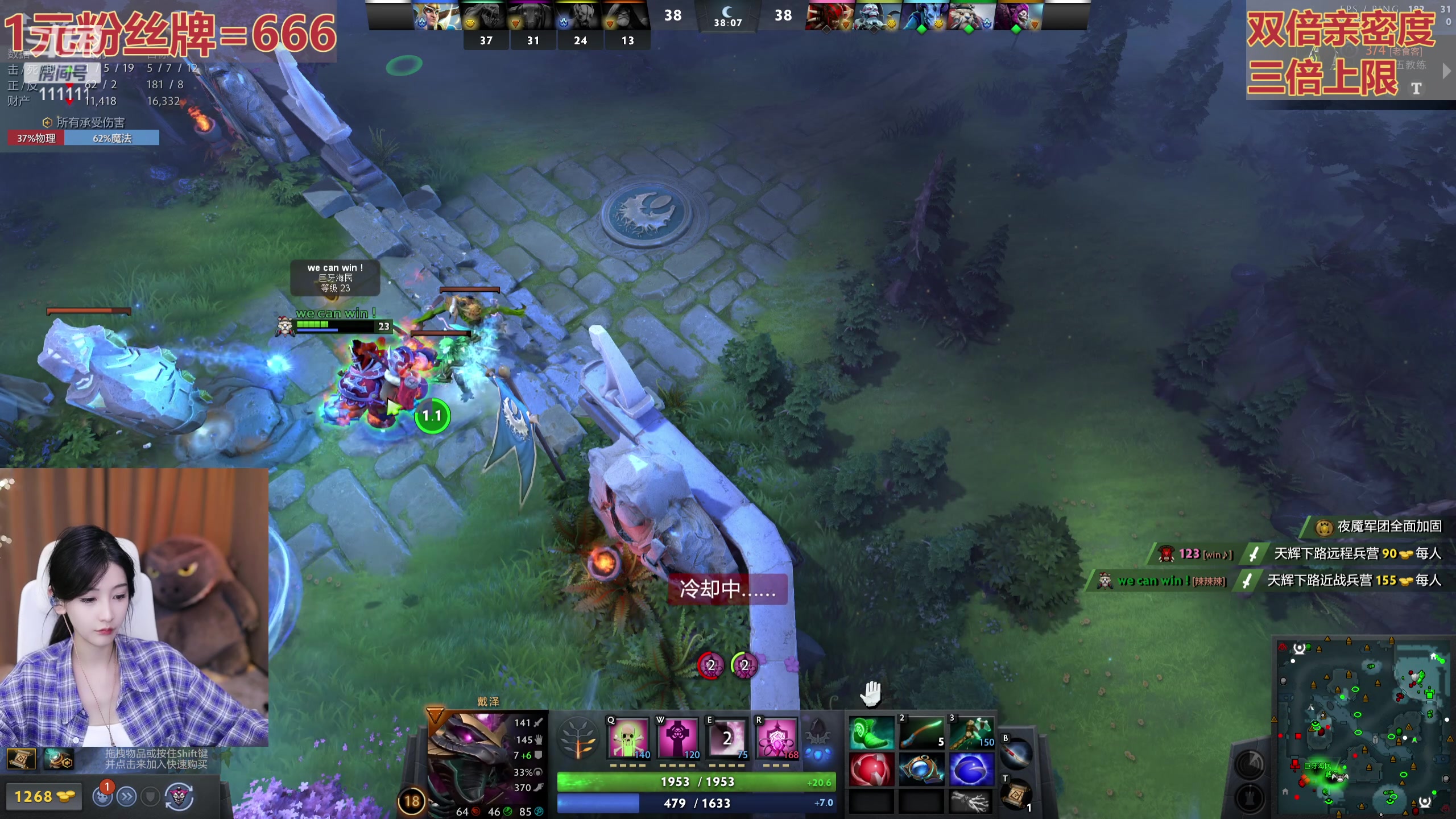 【2023-10-04 00点场】叶知秋Vanessa：秋：1元粉丝牌 黄金双倍