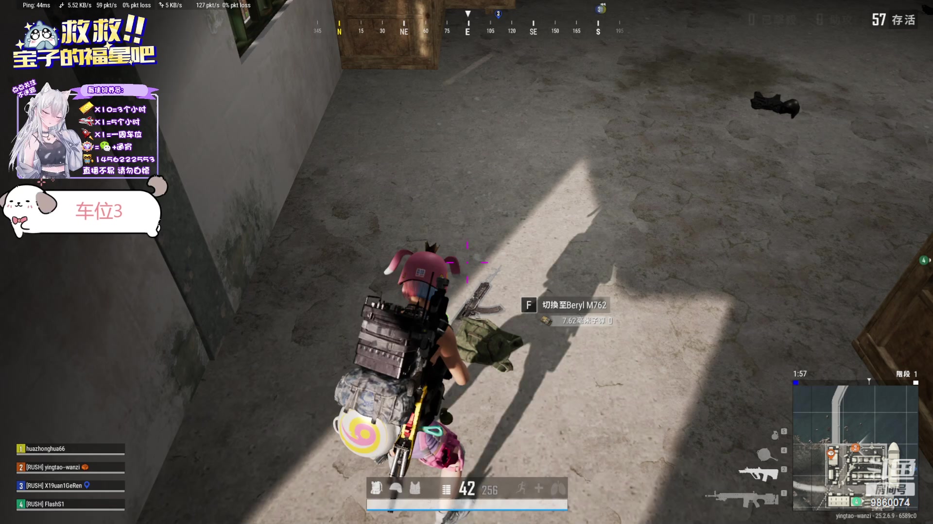 【2023-10-04 19点场】一只樱桃丸子：【有车位】上分中 可通宵 上车滴滴❤