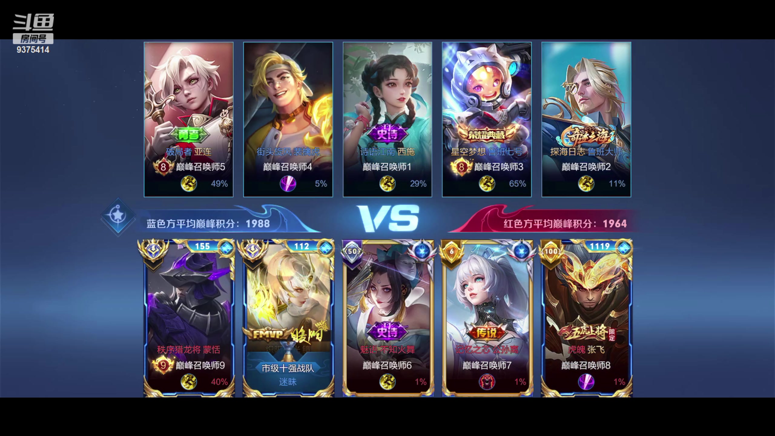 【2023-10-04 19点场】昧昧不是妹妹：昧老师要出手了